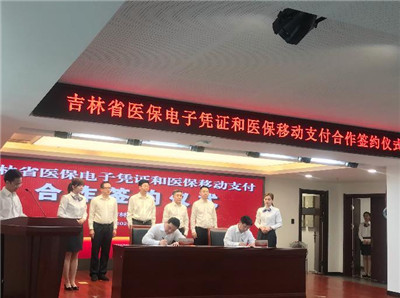 這個(gè)地方醫(yī)保能用刷臉支付-醫(yī)?！八⒛樦Ц丁睍r(shí)代正式來(lái)臨
