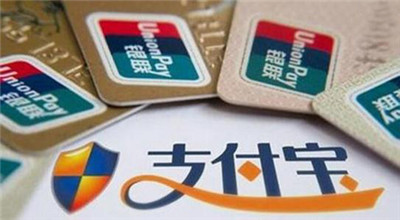 第三方支付通道是什么?怎么對接呢？