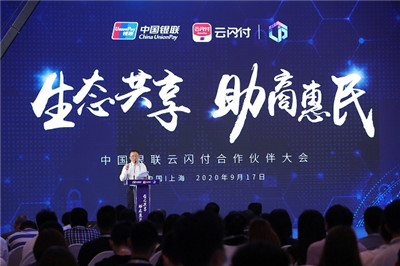 支付清算協(xié)會發(fā)布違法違規(guī)行為重點舉報事項