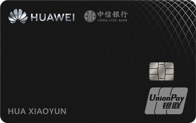 Huawei Card是什么意思?華為第一張信用卡上線，一文讀懂