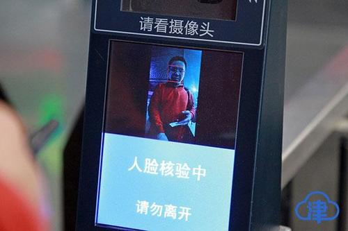 冒名推廣刷臉支付，這三家服務(wù)商被支付寶清退