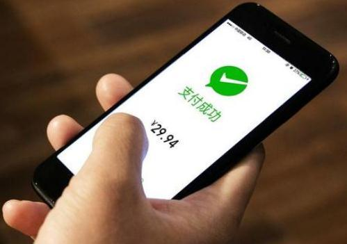 微信支付正式發(fā)起風雷計劃-大數(shù)據+AI保駕護航