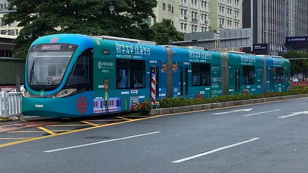 深圳龍華落地“數(shù)字人民幣+有軌電車(chē)”場(chǎng)景