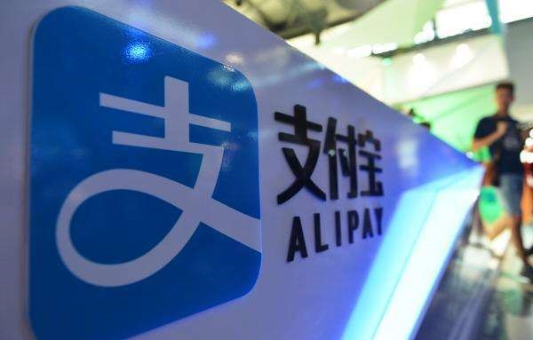 探索安全電子支付新模式，支付寶參與完成國(guó)家重點(diǎn)研發(fā)計(jì)劃