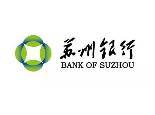 蘇州銀行：數(shù)字人民幣累計(jì)交易5.6萬(wàn)筆，交易額4822萬(wàn)元