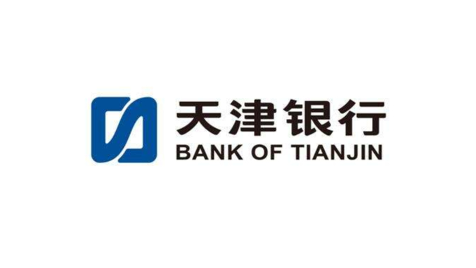 天津銀行新一代分布式核心系統(tǒng)投產(chǎn)上線，全量業(yè)務(wù)利用“云+分布式+多活”技術(shù)