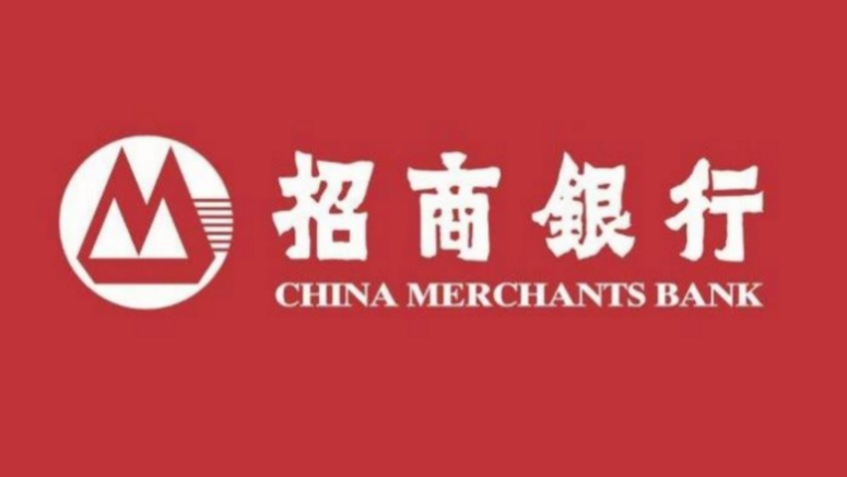 招行：發(fā)揮創(chuàng)新優(yōu)勢，打造數字人民幣生態(tài)