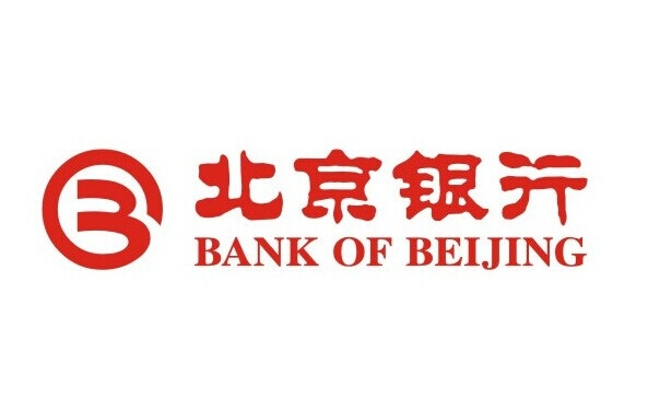 北京銀行成立數(shù)字化轉(zhuǎn)型戰(zhàn)略委員會(huì)，下半年研發(fā)投入將增加