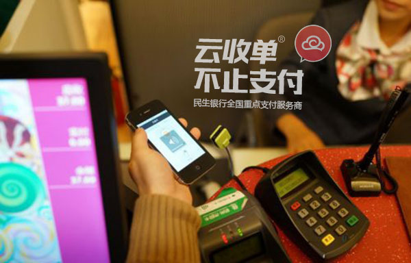 支付寶刷臉支付推廣怎么做-刷臉支付推廣技巧介紹-498科技