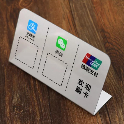 二維碼支付究竟是什么“鬼”？