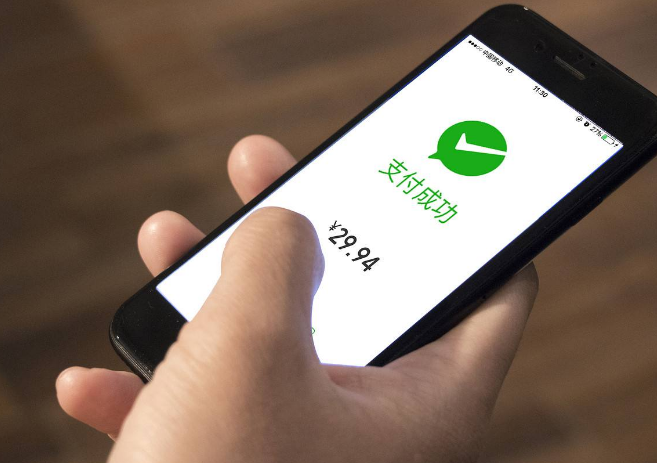 怎么開(kāi)通支付寶、微信二維碼支付