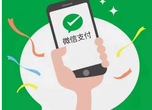 微信支付代理商如何申請？