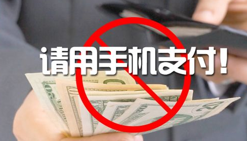 移動支付代理掙錢的關(guān)鍵點是什么？